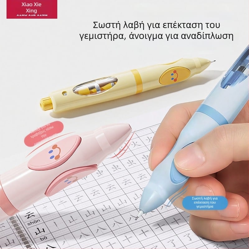 Lowercase Star μηχανικό μολύβι ZZW με αυτόματη προώθηση μολύβδου, εργονομική λαβή, χωρίς ακονίσμα