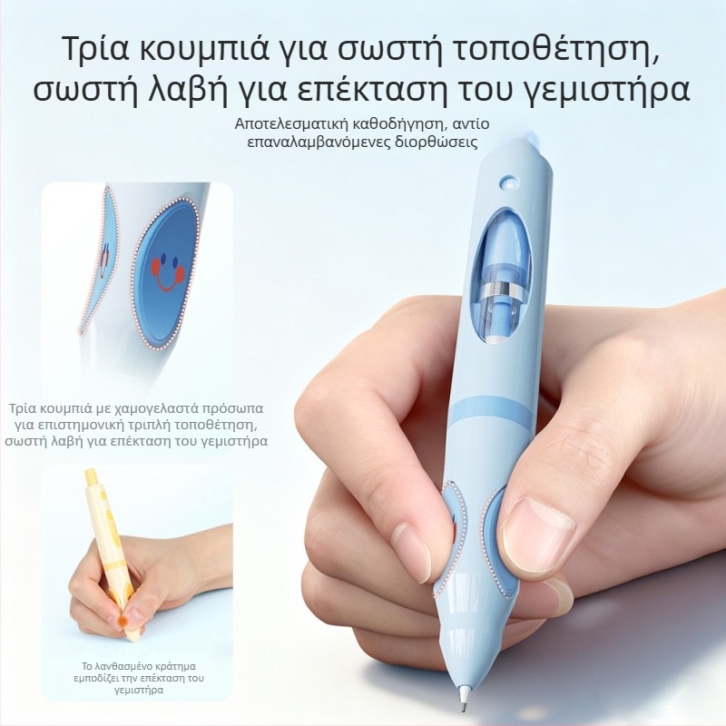 Lowercase Star μηχανικό μολύβι ZZW με αυτόματη προώθηση μολύβδου, εργονομική λαβή, χωρίς ακονίσμα