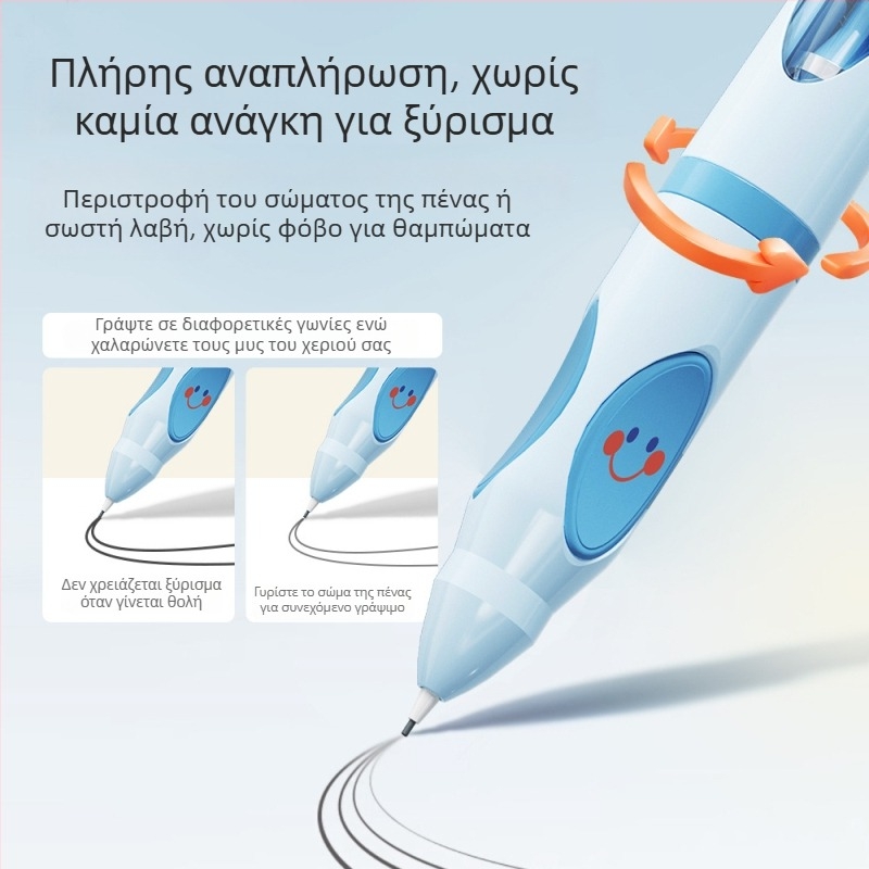 Lowercase Star μηχανικό μολύβι ZZW με αυτόματη προώθηση μολύβδου, εργονομική λαβή, χωρίς ακονίσμα