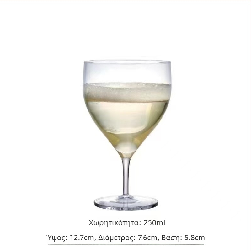 Κρυστάλλινο ποτήρι κοκτέιλ, 201–300 ml, ιαπωνικού στυλ με ανάστροφο στόμιο, με εκτυπωμένο λογότυπο, σε χαρτοκιβώτιο