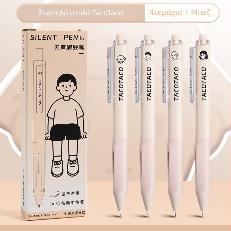 Maihe TacoTaco πλαστικό στυλό ώθησης, αθόρυβη λειτουργία, γρήγορο στέγνωμα και ομαλή γραφή, άκρη: άλλες ύλες, μη διαγράψιμο