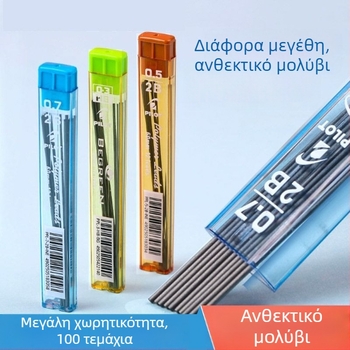 Ρεφίλ γραφίτη για μηχανικό μολύβι 0,7 mm (σε κουτί)