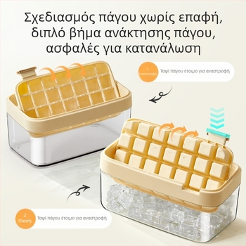 Φόρμα πάγου από PP πλαστικό, χωρητικότητα 28–56 θέσεις, εύκολη αποδέσμευση