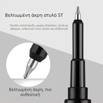 Pilot Office Juice Up στυλό με μελάνι σε υδατικής βάσης, St-tip, πλαστικό σώμα, για γραφή και εξετάσεις