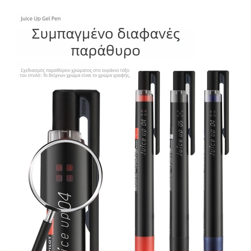 Pilot Office Juice Up στυλό με μελάνι σε υδατικής βάσης, St-tip, πλαστικό σώμα, για γραφή και εξετάσεις