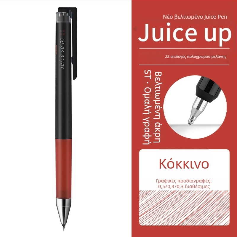 Pilot Office Juice Up στυλό με μελάνι σε υδατικής βάσης, St-tip, πλαστικό σώμα, για γραφή και εξετάσεις