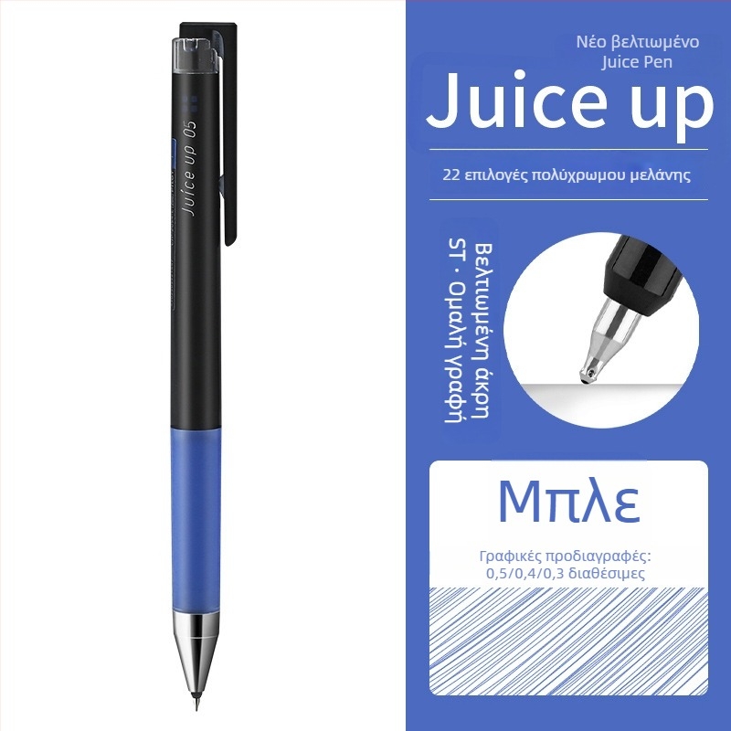 Pilot Office Juice Up στυλό με μελάνι σε υδατικής βάσης, St-tip, πλαστικό σώμα, για γραφή και εξετάσεις