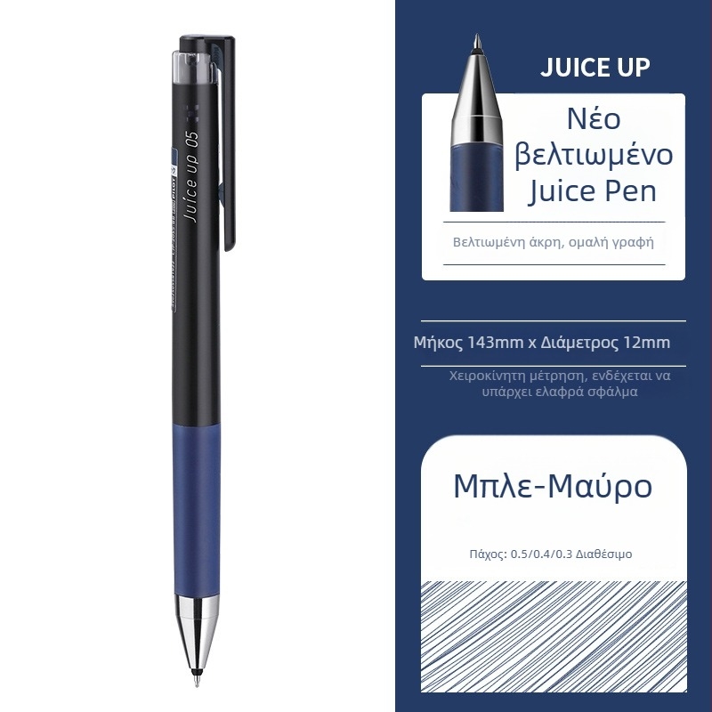 Pilot Office Juice Up στυλό με μελάνι σε υδατικής βάσης, St-tip, πλαστικό σώμα, για γραφή και εξετάσεις