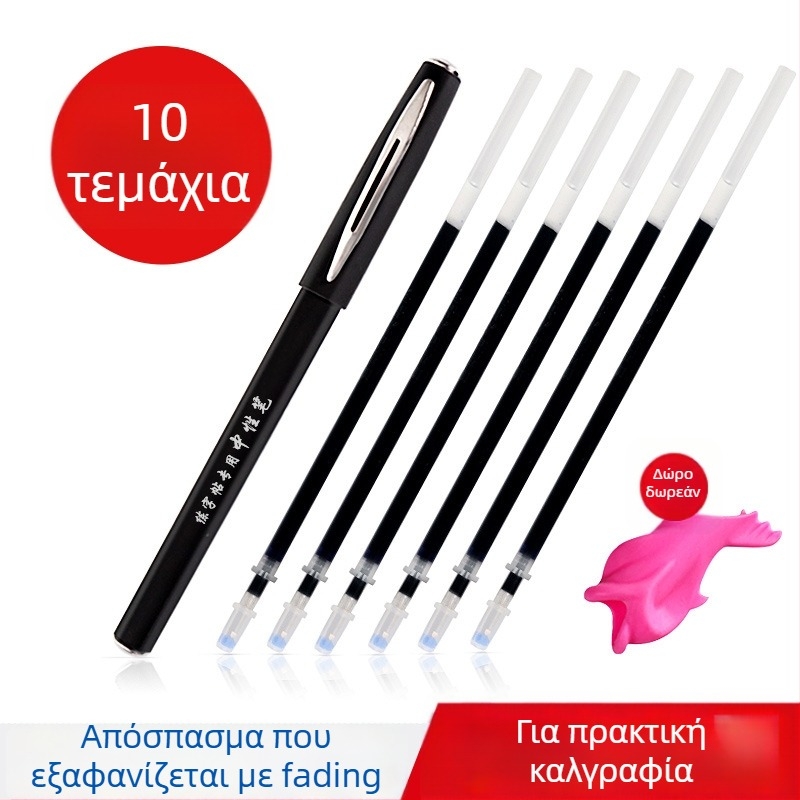Ανταλλακτικό για στυλό εξαφανιζόμενο – 0,5 mm, για γραφή και καλλιγραφία, μάρκα Gold Branches and Leaves