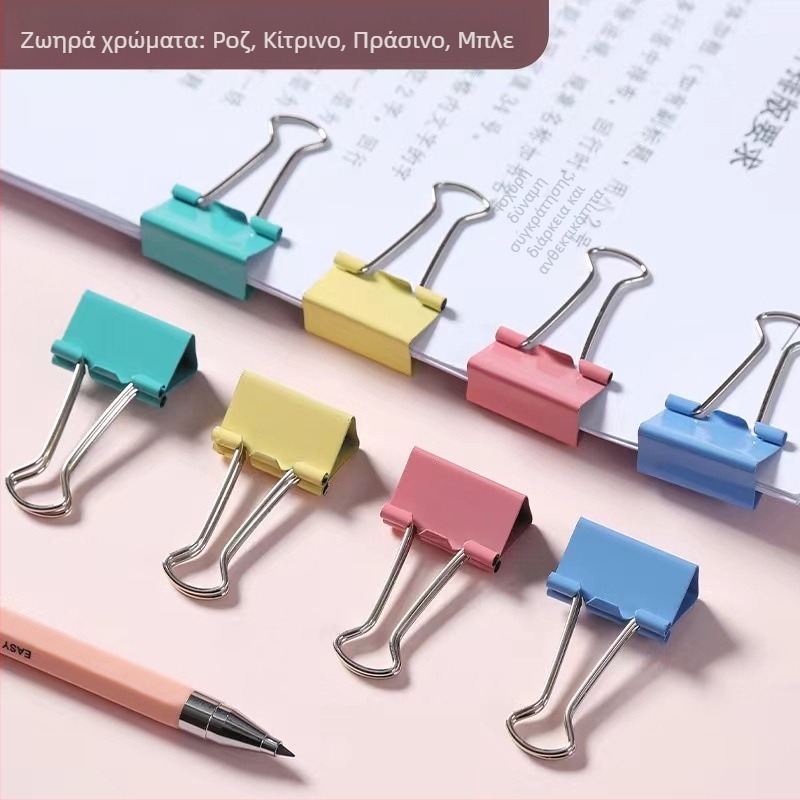 Κλιπ γωνίας – μεταλλικό κλιπ εγγράφων γραφείου (Μάρκα: Morning light; Υλικό: Μέταλλο; Τύπος: Κλιπ γωνίας)