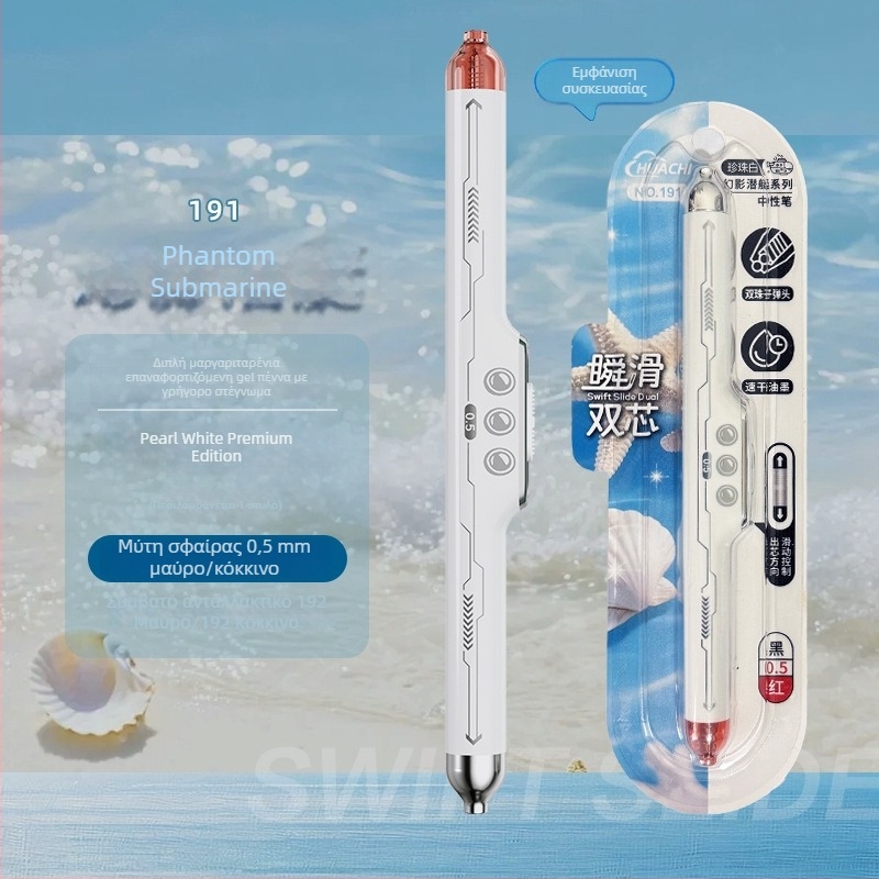 Phantom Submarine Signature Pen, διπλό άκρο με ολίσθηση, μαύρο-κόκκινο διχρωμο gel στυλό για μελέτη