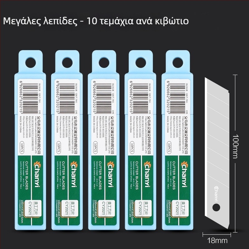 Ανοξείδωτο μαχαίρι τέχνης CY2045, κατασκευή από ανοξείδωτο χάλυβα + πλαστικό, λάμα 60, βάρος 70