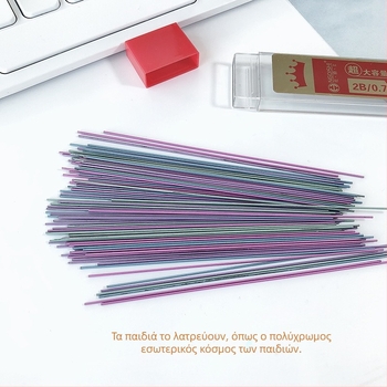 Refill για μηχανικό μολύβι, 0,5 mm, μοντέλο 90100, αντικατάσταση πυρήνα