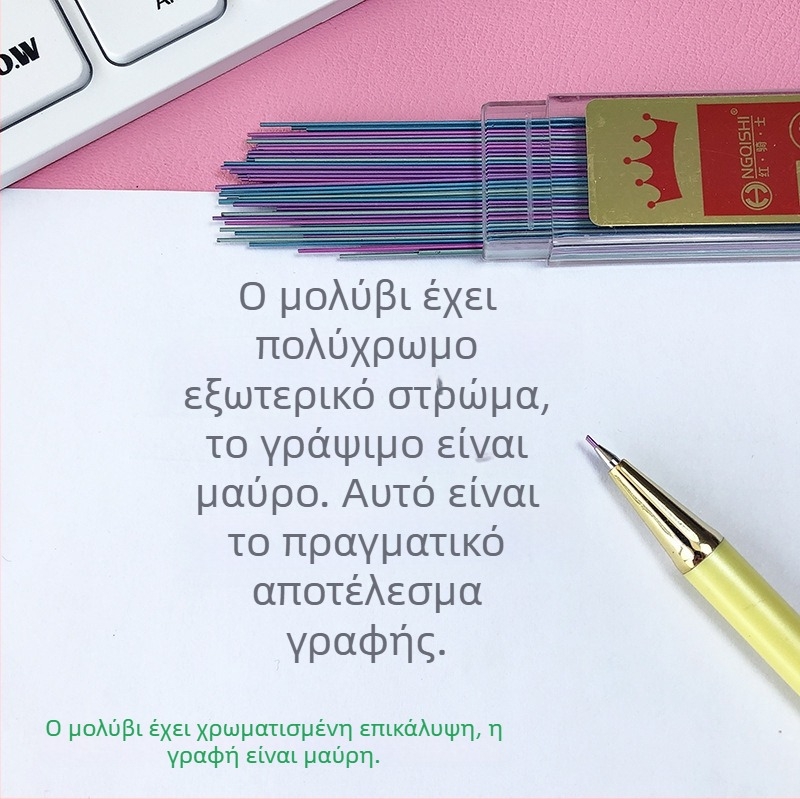 Refill για μηχανικό μολύβι, 0,5 mm, μοντέλο 90100, αντικατάσταση πυρήνα