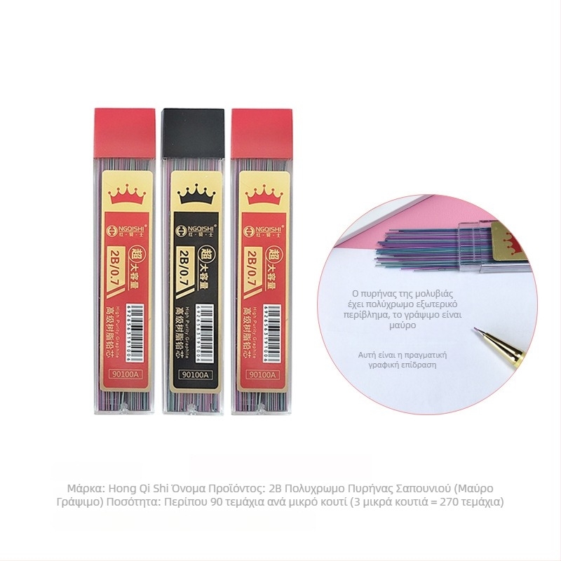 Refill για μηχανικό μολύβι, 0,5 mm, μοντέλο 90100, αντικατάσταση πυρήνα