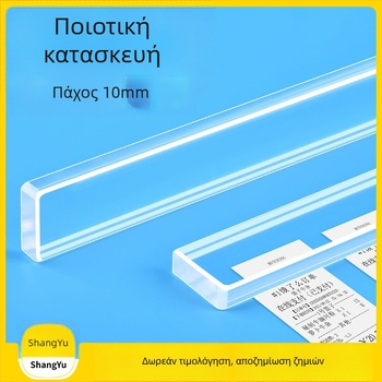Κλιπ για λογαριασμούς με μακριά ουρά — διαφανές ακρυλικό πιεστήριο λογαριασμών, για μπαρ-πάγκο, μοντέλο 66040