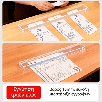 Κλιπ για λογαριασμούς με μακριά ουρά — διαφανές ακρυλικό πιεστήριο λογαριασμών, για μπαρ-πάγκο, μοντέλο 66040