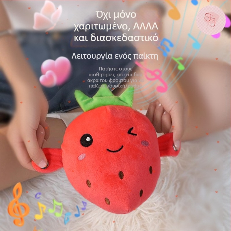 Μαλακή λούτρινη κούκλα μπανάνας για παιδιά: Διαδραστικό ρυθμικό πιάνο για γνωστική εκπαίδευση και παιχνίδι γονέα-παιδιού, ηλικίες 4–6 ετών