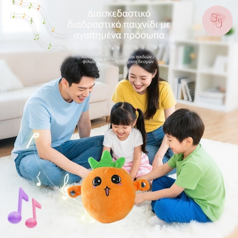 Μαλακή λούτρινη κούκλα μπανάνας για παιδιά: Διαδραστικό ρυθμικό πιάνο για γνωστική εκπαίδευση και παιχνίδι γονέα-παιδιού, ηλικίες 4–6 ετών