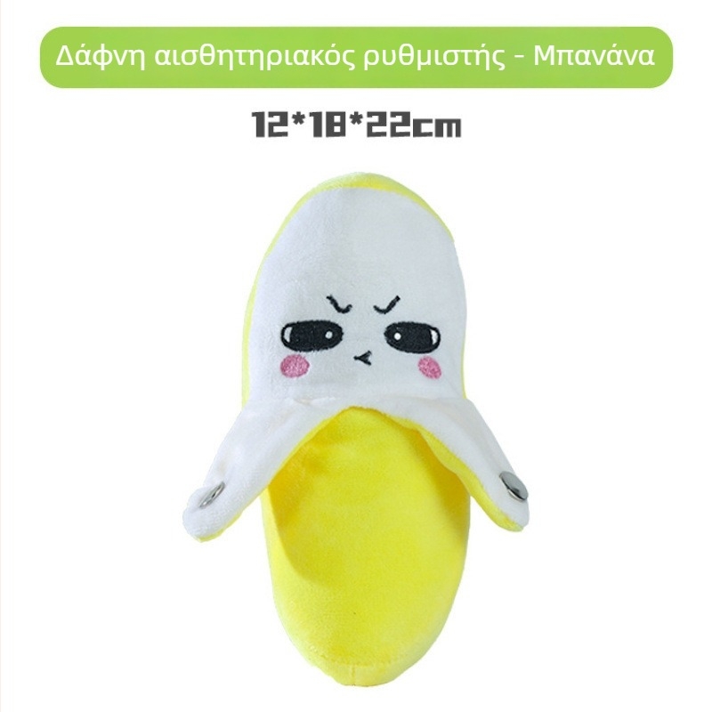 Μαλακή λούτρινη κούκλα μπανάνας για παιδιά: Διαδραστικό ρυθμικό πιάνο για γνωστική εκπαίδευση και παιχνίδι γονέα-παιδιού, ηλικίες 4–6 ετών