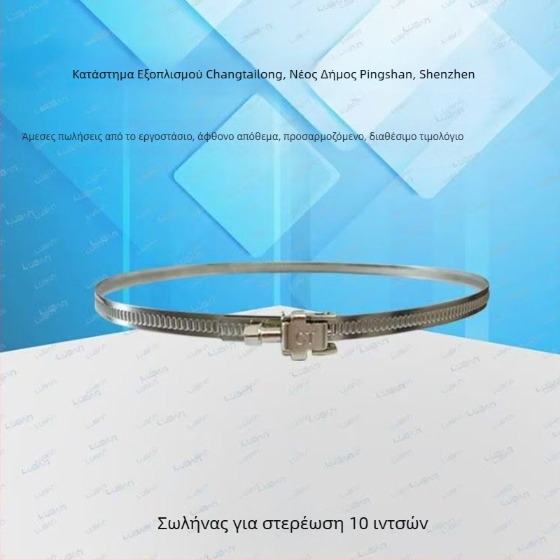 Ανοξείδωτη σφιγκτήρα με γρήγορη απελευθέρωση για αεραγωγούς, μάρκα CT; ονομαστική διάμετρος 190 mm, διάμετρος στερέωσης 250 mm, γενικού σκοπού.