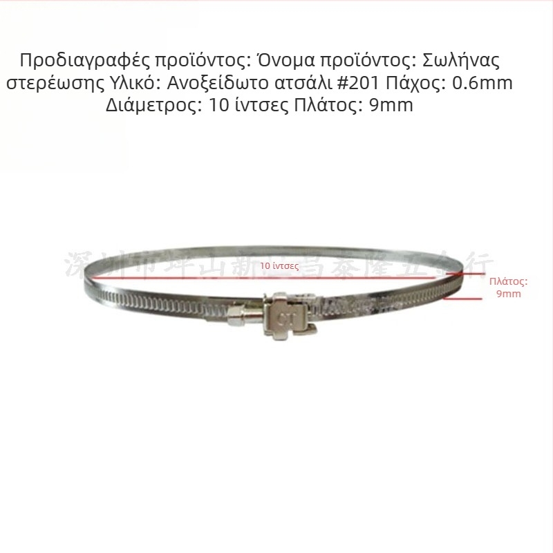 Ανοξείδωτη σφιγκτήρα με γρήγορη απελευθέρωση για αεραγωγούς, μάρκα CT; ονομαστική διάμετρος 190 mm, διάμετρος στερέωσης 250 mm, γενικού σκοπού.