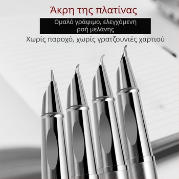 Μεταλλικό στυλό καλλιγραφίας με καμπύλη μύτη και ιριδικό άκρο – κατάλληλο για σκίτσο και εξάσκηση, συσκευασία δώρου