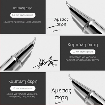 Μεταλλικό στυλό καλλιγραφίας με καμπύλη μύτη και ιριδικό άκρο – κατάλληλο για σκίτσο και εξάσκηση, συσκευασία δώρου