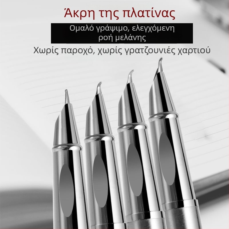 Μεταλλικό στυλό καλλιγραφίας με καμπύλη μύτη και ιριδικό άκρο – κατάλληλο για σκίτσο και εξάσκηση, συσκευασία δώρου