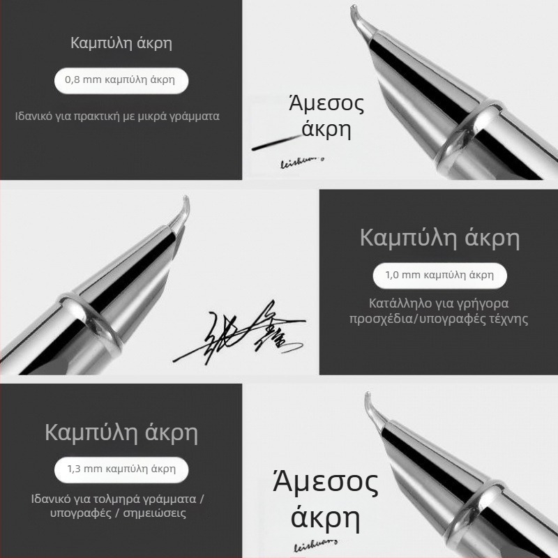 Μεταλλικό στυλό καλλιγραφίας με καμπύλη μύτη και ιριδικό άκρο – κατάλληλο για σκίτσο και εξάσκηση, συσκευασία δώρου