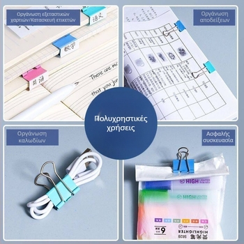 Πλαστικό κλιπ σνακ, Μοντέλο 1, Χωρίς μάρκα, Universal Style