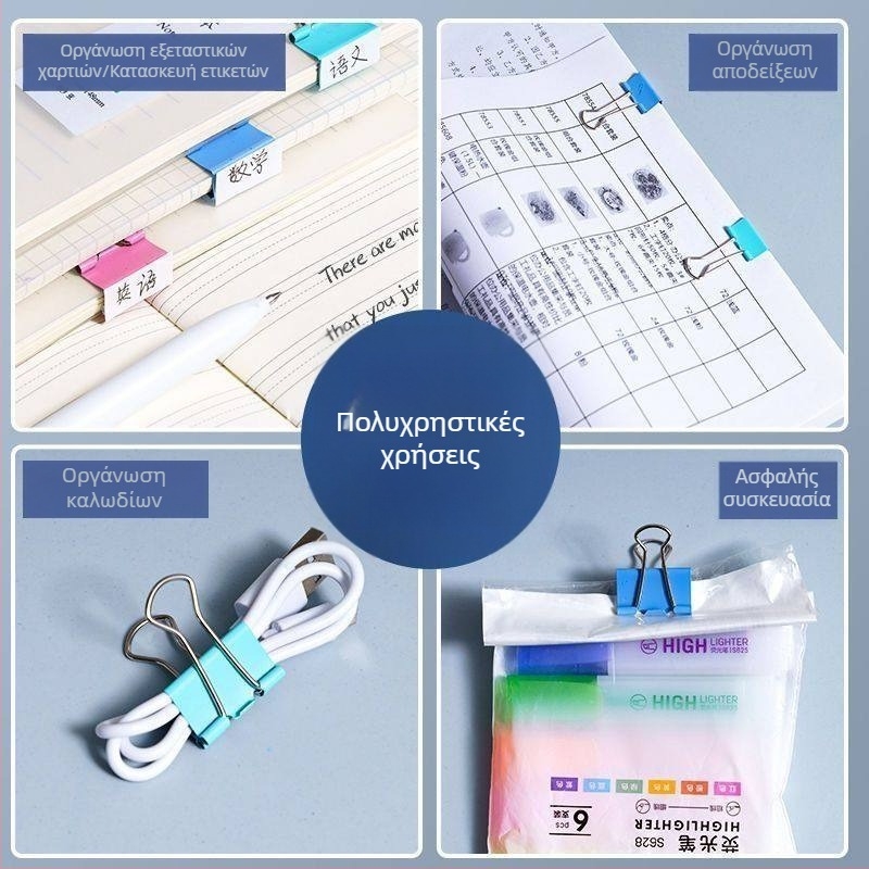 Πλαστικό κλιπ σνακ, Μοντέλο 1, Χωρίς μάρκα, Universal Style