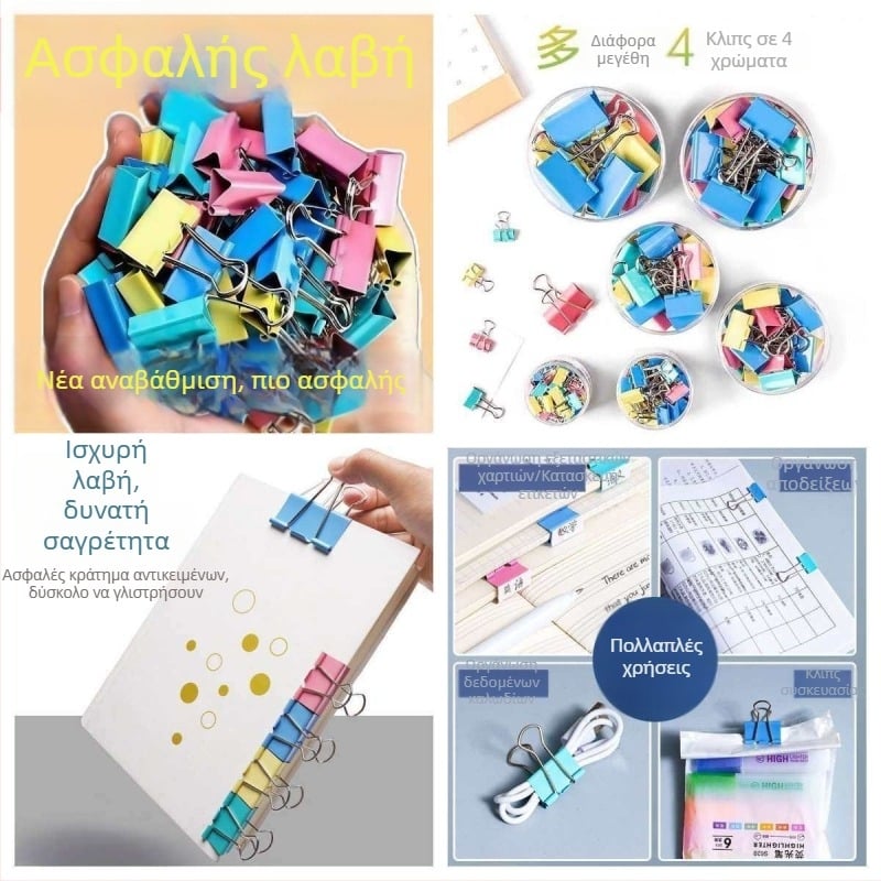 Πλαστικό κλιπ σνακ, Μοντέλο 1, Χωρίς μάρκα, Universal Style