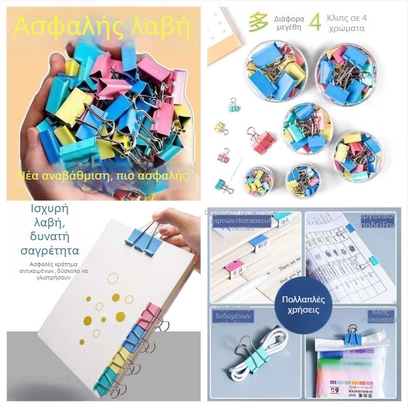 Πλαστικό κλιπ σνακ, Μοντέλο 1, Χωρίς μάρκα, Universal Style