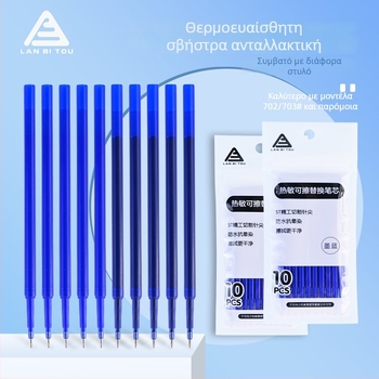 Ranbitou 702-10 Αναπλήρωση διαγραμμένου στυλό με ST άκρη, κρυστάλλινο μπλε μελάνι, θερμικά διαγραμμένο, 0,5 mm