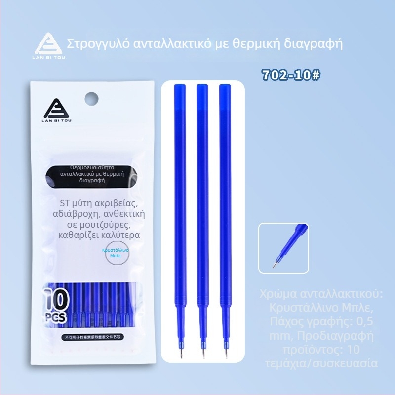 Ranbitou 702-10 Αναπλήρωση διαγραμμένου στυλό με ST άκρη, κρυστάλλινο μπλε μελάνι, θερμικά διαγραμμένο, 0,5 mm