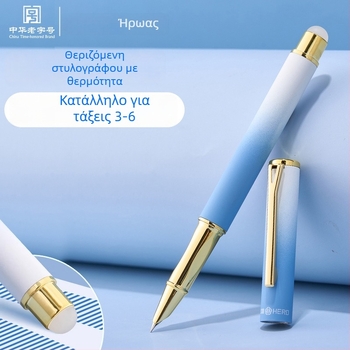 Hero P302M διαγραψιμό θερμοευαίσθητο στυλό για αρχάριους, άκρη ιριδίου, σύστημα μελανιού, μοντέλο P302M
