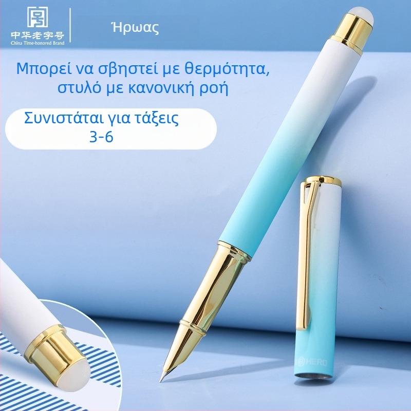 Hero P302M διαγραψιμό θερμοευαίσθητο στυλό για αρχάριους, άκρη ιριδίου, σύστημα μελανιού, μοντέλο P302M