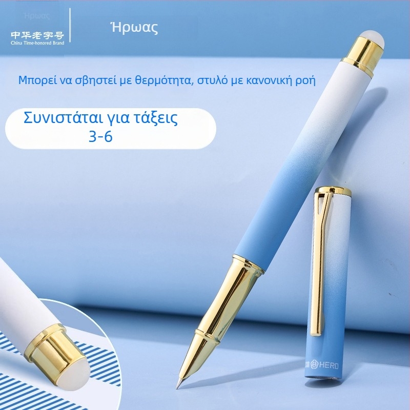 Hero P302M διαγραψιμό θερμοευαίσθητο στυλό για αρχάριους, άκρη ιριδίου, σύστημα μελανιού, μοντέλο P302M