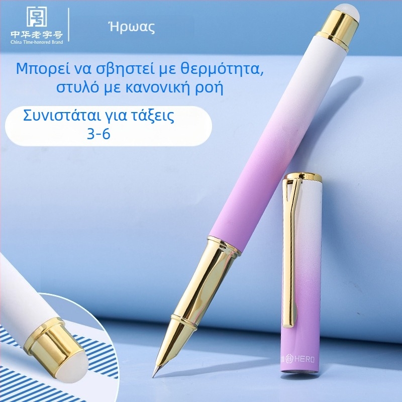Hero P302M διαγραψιμό θερμοευαίσθητο στυλό για αρχάριους, άκρη ιριδίου, σύστημα μελανιού, μοντέλο P302M