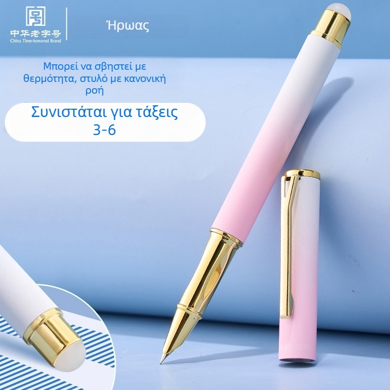 Hero P302M διαγραψιμό θερμοευαίσθητο στυλό για αρχάριους, άκρη ιριδίου, σύστημα μελανιού, μοντέλο P302M