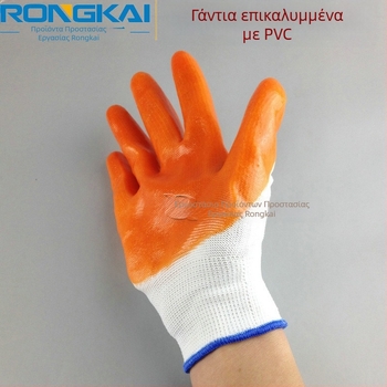 Γάντια Nylon-PVC, μισοβυθισμένα, επίστρωση καουτσούκ, ανθεκτικά σε λάδια, γάντια προστασίας για εργασία, μήκος περίπου 24 cm