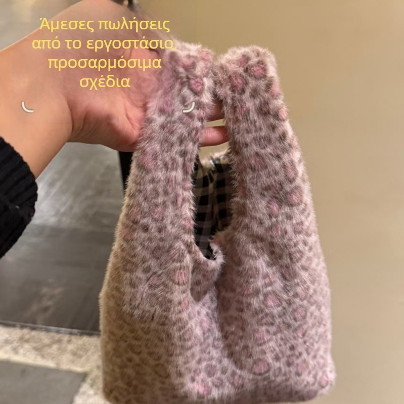 Τσάντα κουτί από βελούδινο ύφασμα με λεοπάρ μοτίο, για το χέρι, ανοιχτή επάνω, επένδυση από μη υφαντό ύφασμα, αστικός μινιμαλιστικός στυλ