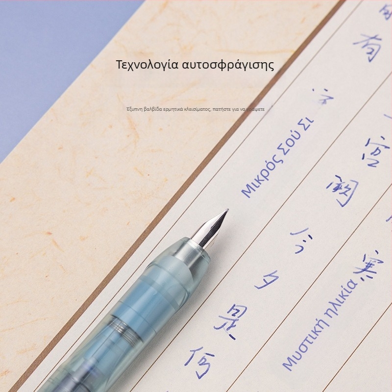 Μ&Γ Morning Light φοντάν στυλό, πλαστικό περίβλημα, σειρά Hafp2766 (hafp2766a/b1/b2/b3)