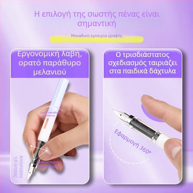 Hero στυλό φοντέν με μαγνητικό καπάκι για μαθητές δημοτικού, αρχάριοι, τρίτη και τετάρτη τάξη, αγόρια και κορίτσια