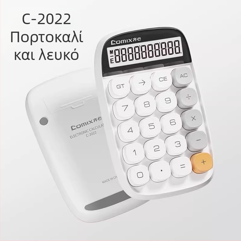 Υπολογιστής με 12–ψήφιο μεγάλο display, αντιολισθητικό πληκτρολόγιο, πλήκτρα με μηχανική αίσθηση, λειτουργεί με μπαταρία AA