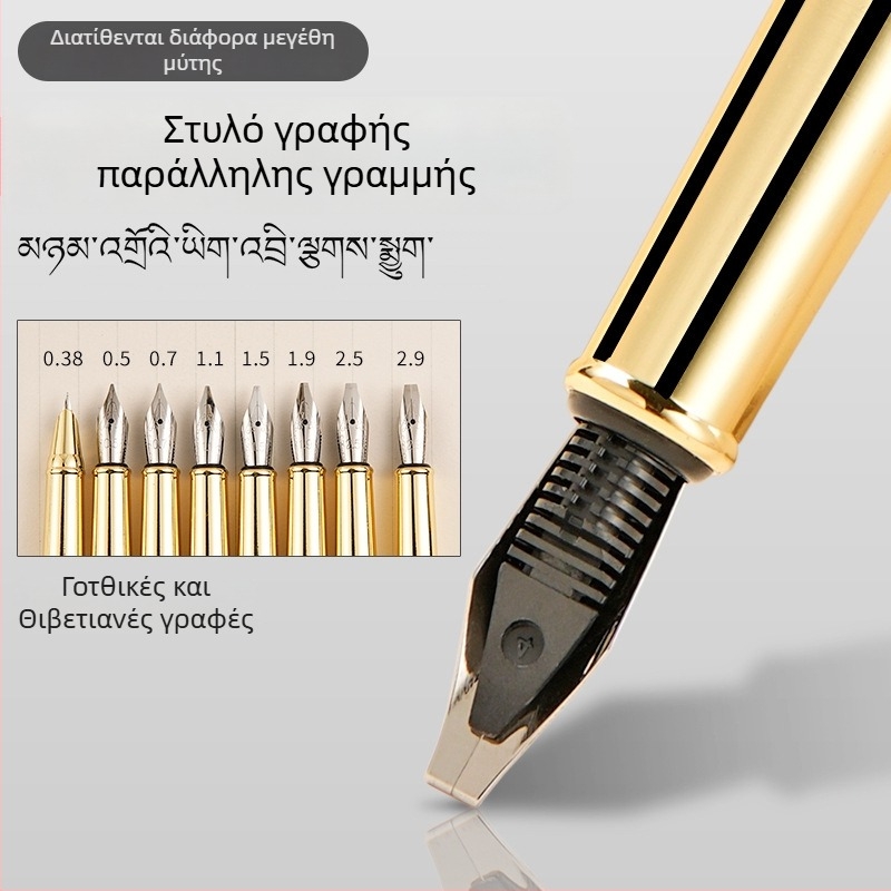 Πενάκι Καλλιγραφίας για εξάσκηση με μεταλλικό σώμα, επίπεδο άκρο, Θιβετιανό γοτθικό στυλ γραφής, παράλληλη μύτη τύπου duckbill Morandi