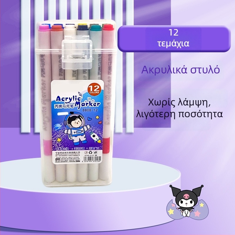 Μαρκαδόρος γκλίτερ, διπλής όψης, μαλακός άκρη για υδατοχρώματα, πλαστικό περίβλημα, συσκευασία σε κουτί, για μαθητές