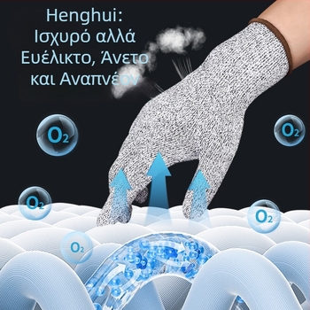 Henghui HPPE Αντικοπικά Γάντια, Επίπεδο 5, για Μηχανική Επεξεργασία, Διαχείριση Γυαλιού και Ξυλουργική