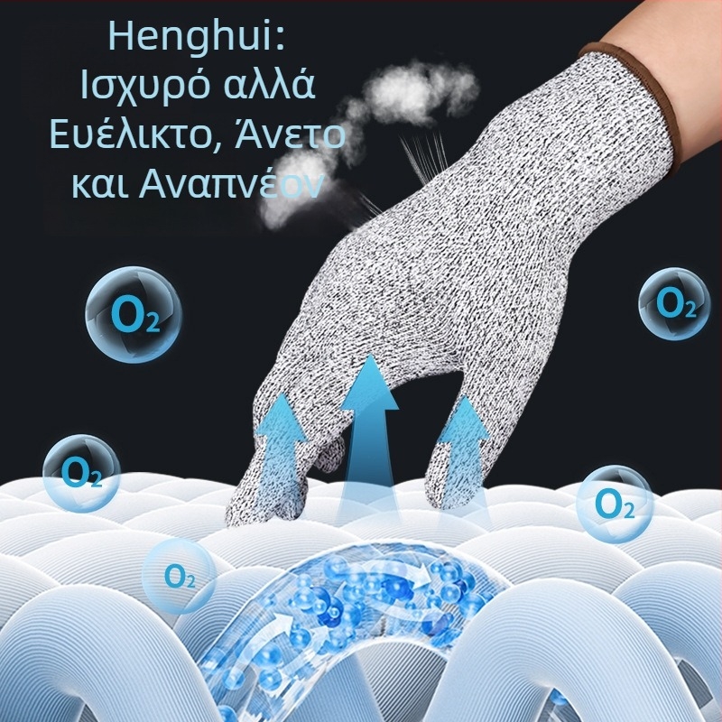 Henghui HPPE Αντικοπικά Γάντια, Επίπεδο 5, για Μηχανική Επεξεργασία, Διαχείριση Γυαλιού και Ξυλουργική
